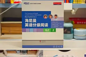 10 岁的小朋友适合读哪些英文原版书？过来人分享真实陪读经验!图片