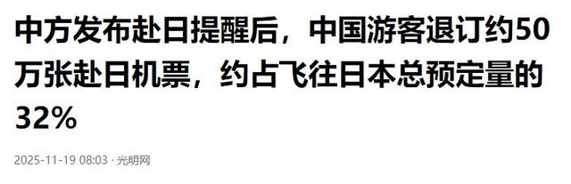 大批中国人依然执意去日本旅游，被日媒追问后，他们的回答太扎心