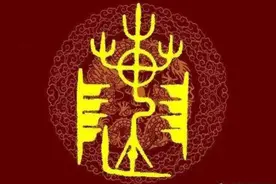 百家姓之“陈”姓的由来和故事，想知道你的姓氏图腾吗？图片