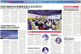 高新区紫光计算机等3家企业上榜“郑州市独角兽培育企业”图片
