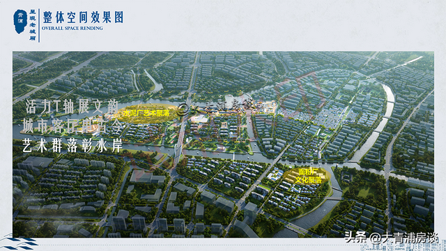 "一城一厢一岛"，共同构建青浦文商旅目的地现象级IP