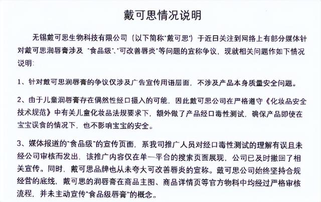 郭晶晶代言被立案不到1天	，恶心的一幕出现了，她的沉默早有预兆