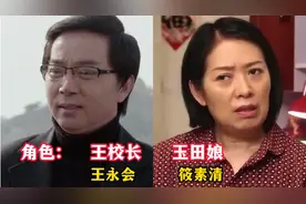 《乡村爱情》演员夫妻对比，杨树林胖丫风雨同舟，王小虎老婆最美图片