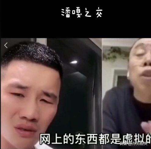 九月没过完，传来2位名人被抓，没有一个值得同情，都是咎由自取