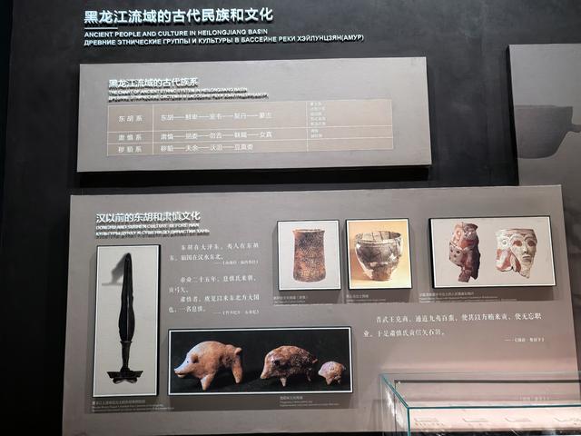 2025年夏季东北边境游（47）瑷珲历史陈列馆