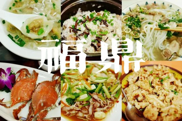 中国首个美食地标城市！300多种小吃，带上1TB的胃才能吃嗨