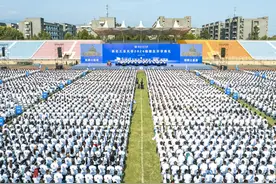 为国铸剑，报效祖国！西工大举行2024级新生开学典礼！图片