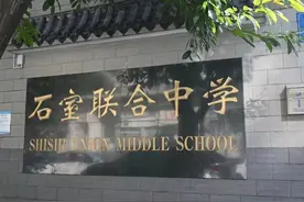 成都初中盘点丨哪些老牌依然强悍，哪些新秀势头很猛（上）图片