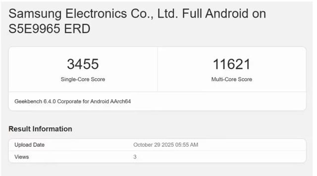 三星三折叠手机参数曝光：超5000mAh电池、2亿主摄