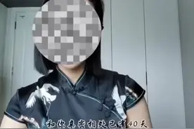 银行女员工深情表白领导后续：二人已离婚，与网传不符图片
