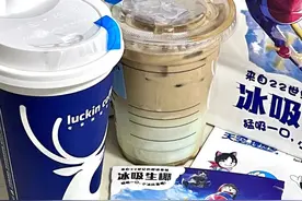 瑞幸的反噬开始了图片