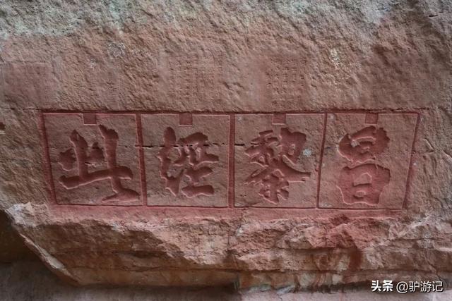 郴州的“坦”，丹霞洞穴中的独特景观，刷新你的认知！