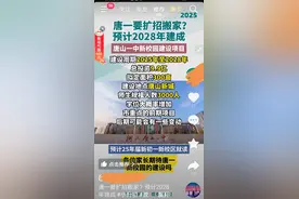 唐山西扩进行时，唐山市第一中学未来要搬迁？图片