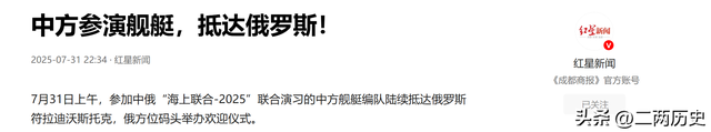 美俄高层隔空骂战释放何种信号