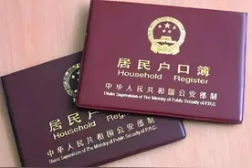 准大学生这样办理户口迁出，太原警方做出相关解答图片