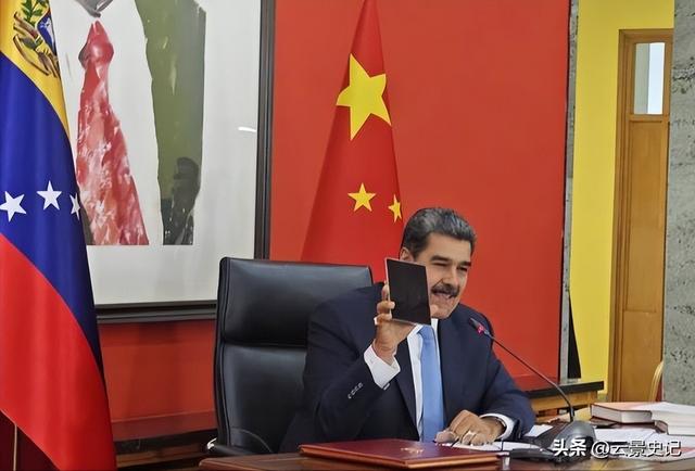 委内瑞拉致电中方后，油轮得到大批军舰护航，特朗普还是算漏一环