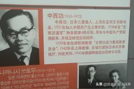 抗战时期帮助过我们的10位外国人图片