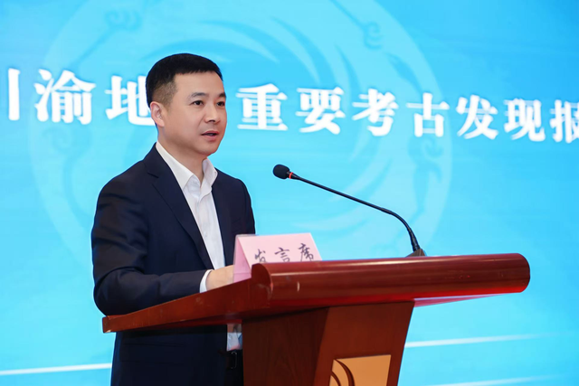 2025年度川渝地区重要考古发现报告会在成都召开