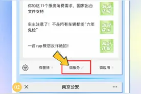 身份证丢失了，该怎么办，快来看这里……图片