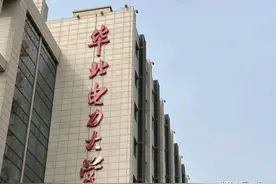曾经河北省内唯一211，华北电力大学2005年毅然弃河北而去！图片