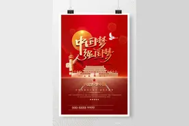 11月14日15日学习强国新增题目汇编图片