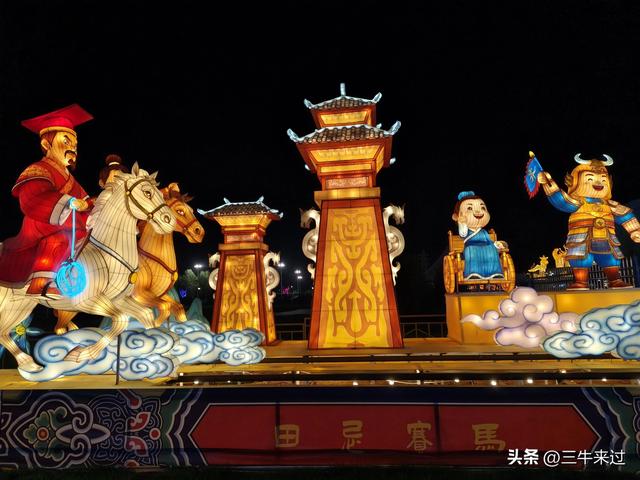 无为在歧路，淄博花灯齐彩城免票