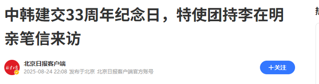 朝鲜的回应来得真快，特朗普和李在明脸往哪儿搁，中国不用回应了