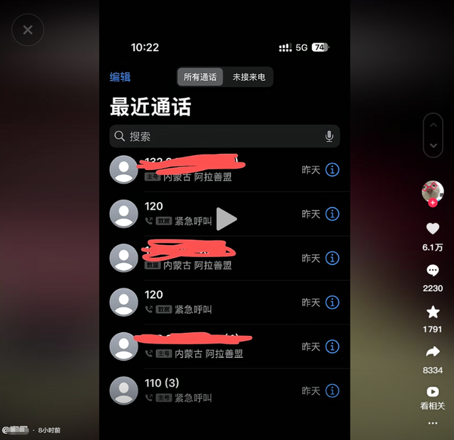 内蒙大娘拦路收费未果，嚣张开车撞人，被曝惯犯，更多受害者发声