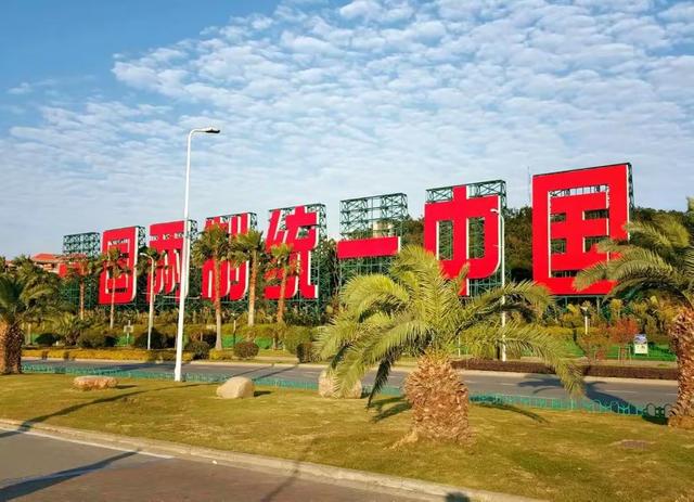 面向100多国代表，中国防长强硬表态，美方代表：中美绝不能开战