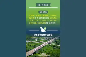 12306上线新功能！图片