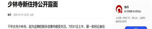 揭秘尼姑庵的黑暗面：尼姑平均年龄不到25，香客人来人往究竟为何