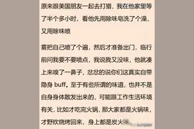 外国人闻中国人有体味吗？网友：德国修理工从我屋出来要吐了！图片