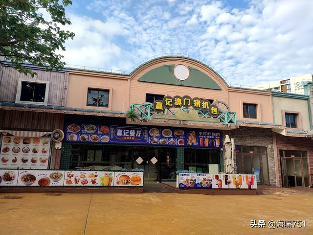 鼎龙湾国际海洋度假区——德萨斯州牛仔小镇