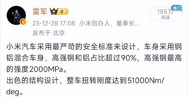 雷军，怒了！刚刚连发多条微博