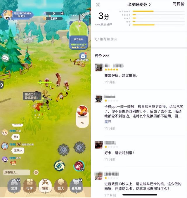600亿小游戏市场火热，莉莉丝游戏还能翻车了？