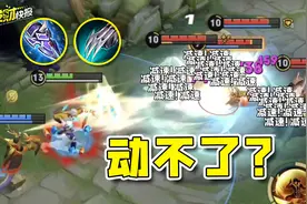 最冷门英雄确定重做！顶级联动皮形象曝光！赛季初最强上分英雄！图片