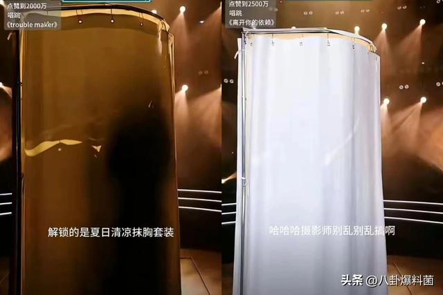 冯提莫直播间大尺度换装冲上热搜！大病归来，她的身材假到离谱