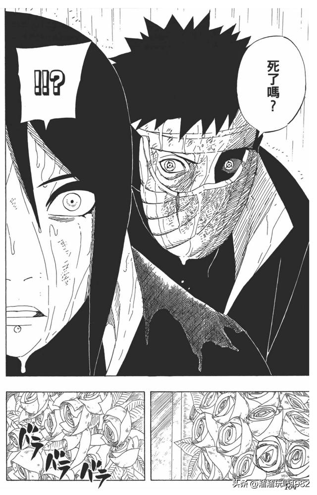 【火影忍者】漫画赏析—卷之510.意想不到的禁术！！