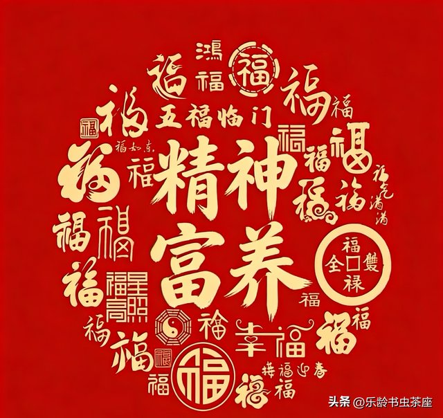 新年祝福︱幸福，就是把热爱活成日常