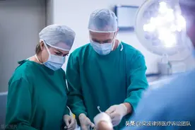 案例回顾：医方实施腹腔镜下胆囊切除术，术后患者出现梗阻性黄疸图片