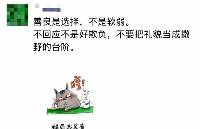 连爆2大行业瓜！大花回应只字不提影帝，阔太倒油导演？都不装了