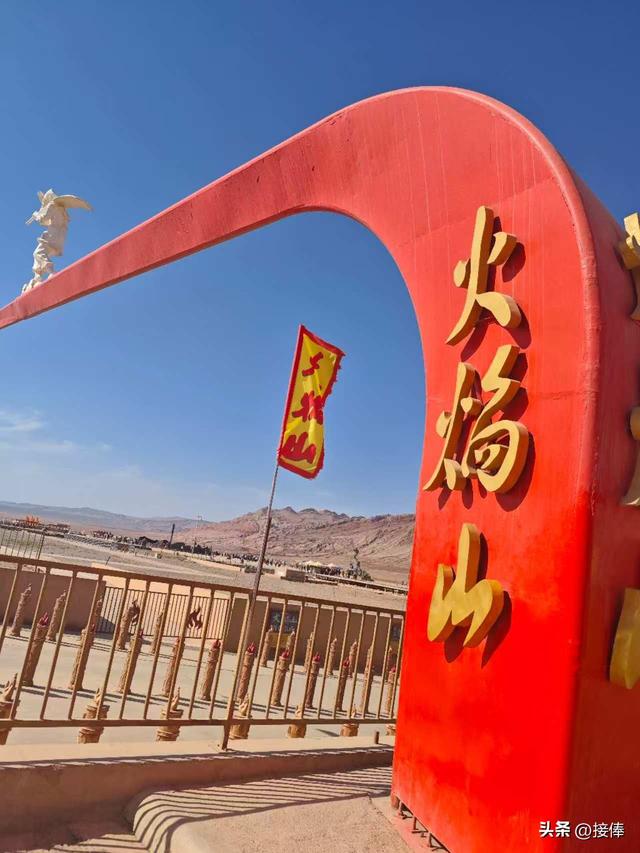 李传尧：坐着火车游新疆之坎儿井、火焰山