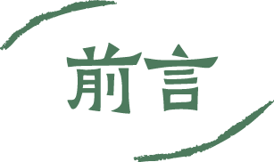 从学区房到精神科，海淀高知家庭的教育溃败|身边Ourlife