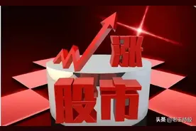 A股中值得长期持有的股票图片