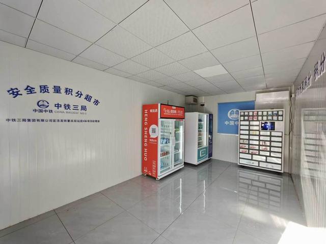 “小积分”激活安全“大能量”