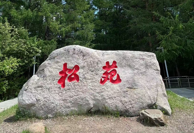 逃离炎热，一路向北，来漠河！