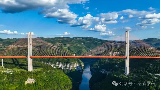瞧“桥”，乌蒙深处的毕节！
