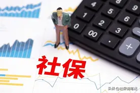 江西企业职工和灵活就业人员：2025年社保缴费明细表！建议收藏图片