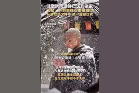 噩耗！21岁武僧秋风车祸去世后续：母亲彻夜痛哭 知情人曝家庭背景图片