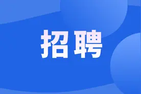 长春市公安局招聘150人图片